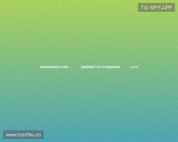 ✅体育直播🏆世界杯直播🏀NBA直播⚽- 农业农村部:截止到10月24日 全国秋粮收获已过八成- sports ✅体育直播🏆世界杯直播🏀NBA直播⚽- 农业农村部:截止到10月24日 全国秋粮收获已过八成- sports