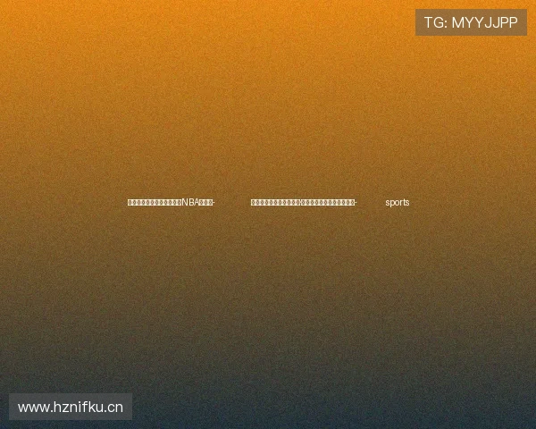 ✅体育直播🏆世界杯直播🏀NBA直播⚽- 跟着总书记探寻中华文明·非遗篇|把工夫做在光阴里- sports